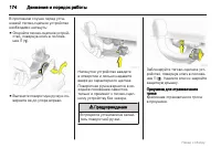 Страница 174