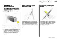 Страница 183