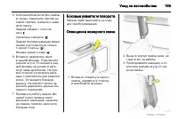 Страница 189