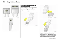Страница 192