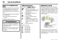 Страница 200