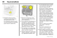 Страница 206