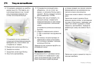 Страница 210