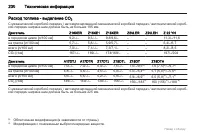 Страница 230