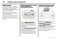 Страница 108