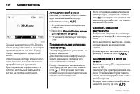 Страница 140