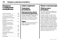 Страница 146