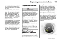 Страница 149