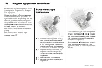 Страница 152