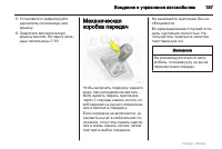 Страница 157