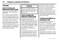 Страница 170