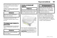 Страница 183