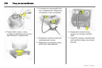 Страница 208