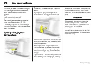 Страница 218
