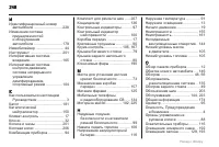 Страница 248