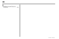 Страница 252