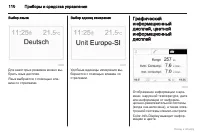 Страница 110