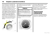 Страница 150