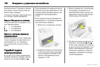 Страница 156