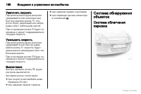 Страница 168