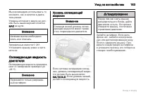 Страница 183