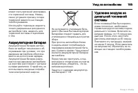 Страница 185