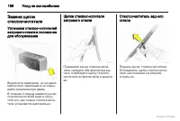 Страница 186
