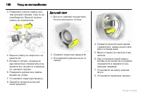 Страница 188