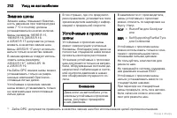 Страница 202