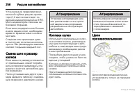 Страница 206