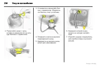 Страница 208