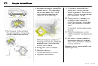 Страница 212