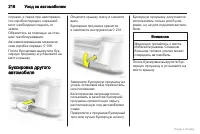 Страница 218