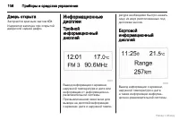 Страница 107