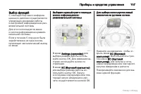 Страница 108