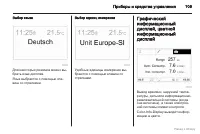 Страница 110