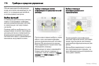 Страница 111