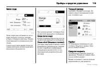 Страница 120