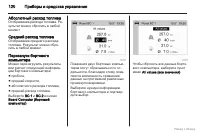Страница 121
