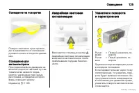 Страница 126