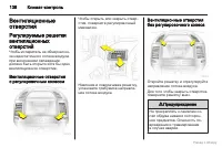 Страница 139
