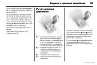 Страница 148