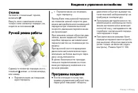 Страница 150
