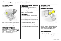 Страница 151