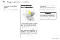 Страница 153