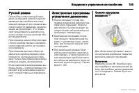 Страница 156