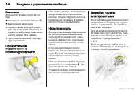 Страница 157
