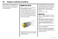 Страница 163