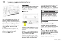 Страница 165