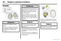 Страница 167